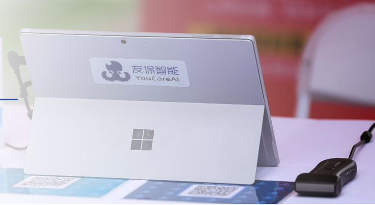 颈动脉超声AI检测