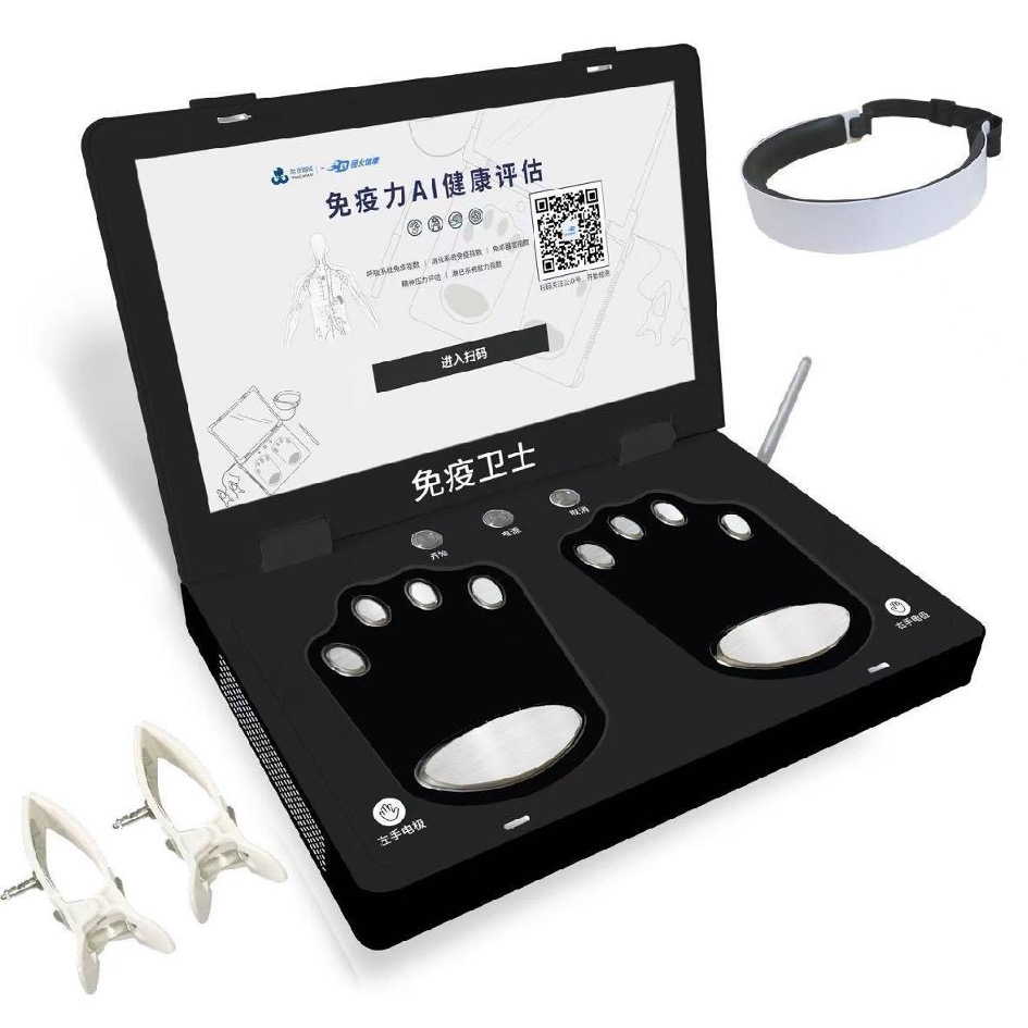 免疫力 / 疲劳 / 皮肤健康AI检测